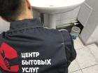 Услуги сантехника в Ставрополе