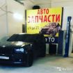 Ремонт диагностика турбины гбц акпп двигателя авто выезд раменское в Москве