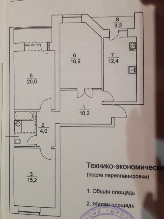 3 комнатная квартира саратов заводской район