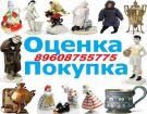 Оценка и покупка антиквариата в волгограде в Иваново
