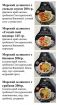Новинка! морские деликатесы на ракушке! во Владивостоке