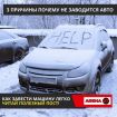 Скупка авто  в хабаровске. компания "арена27" в Хабаровске