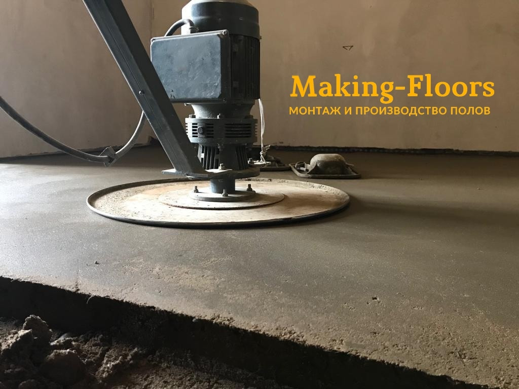 Make floor