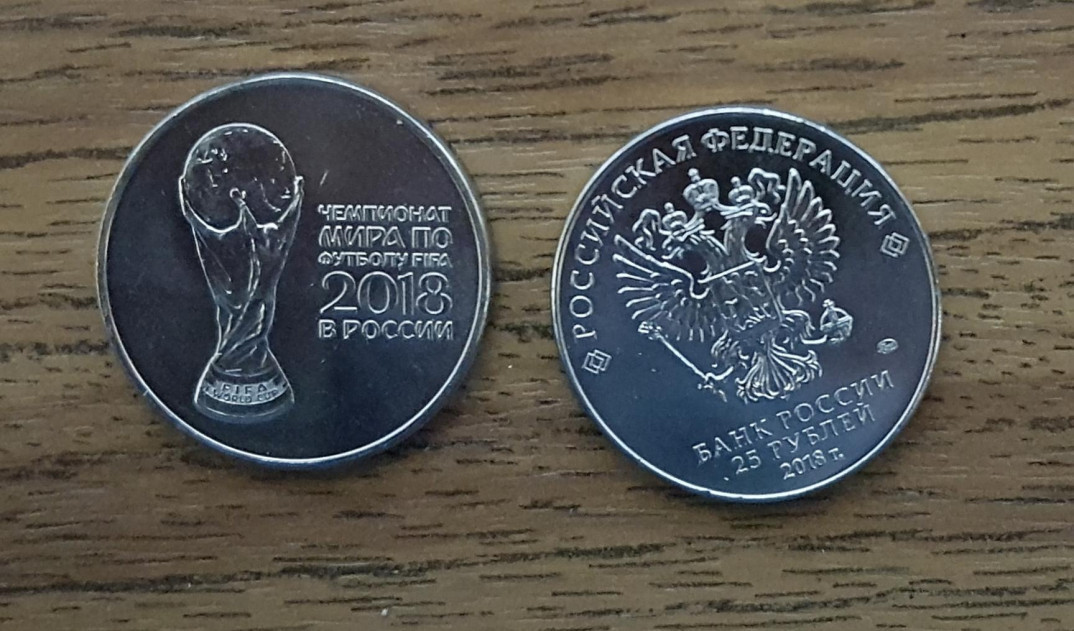 Монеты футбол фифа. Монета 25 рублей ФИФА 2018.