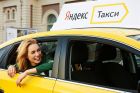 Ищу партнера для открытия яндекс.такси в санкт-петербурге в Санкт-Петербурге