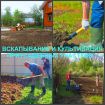 Вскапывание, вспахать участок, культивирование земли в Воронеже