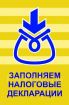 Налоговые декларации 3-ндфл для физических лиц во Владивостоке