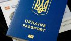 Паспорт  Украины, загранпаспорт...
