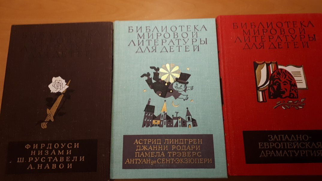 Библиотека мировой литературы для детей. Библиотека мировой литературы для детей в 58 томах. Собрание детской мировой литературы в 58 томах. Библиотека всемирной детской литературы 58 томов. Библиотека детской литературы в 50 томах.