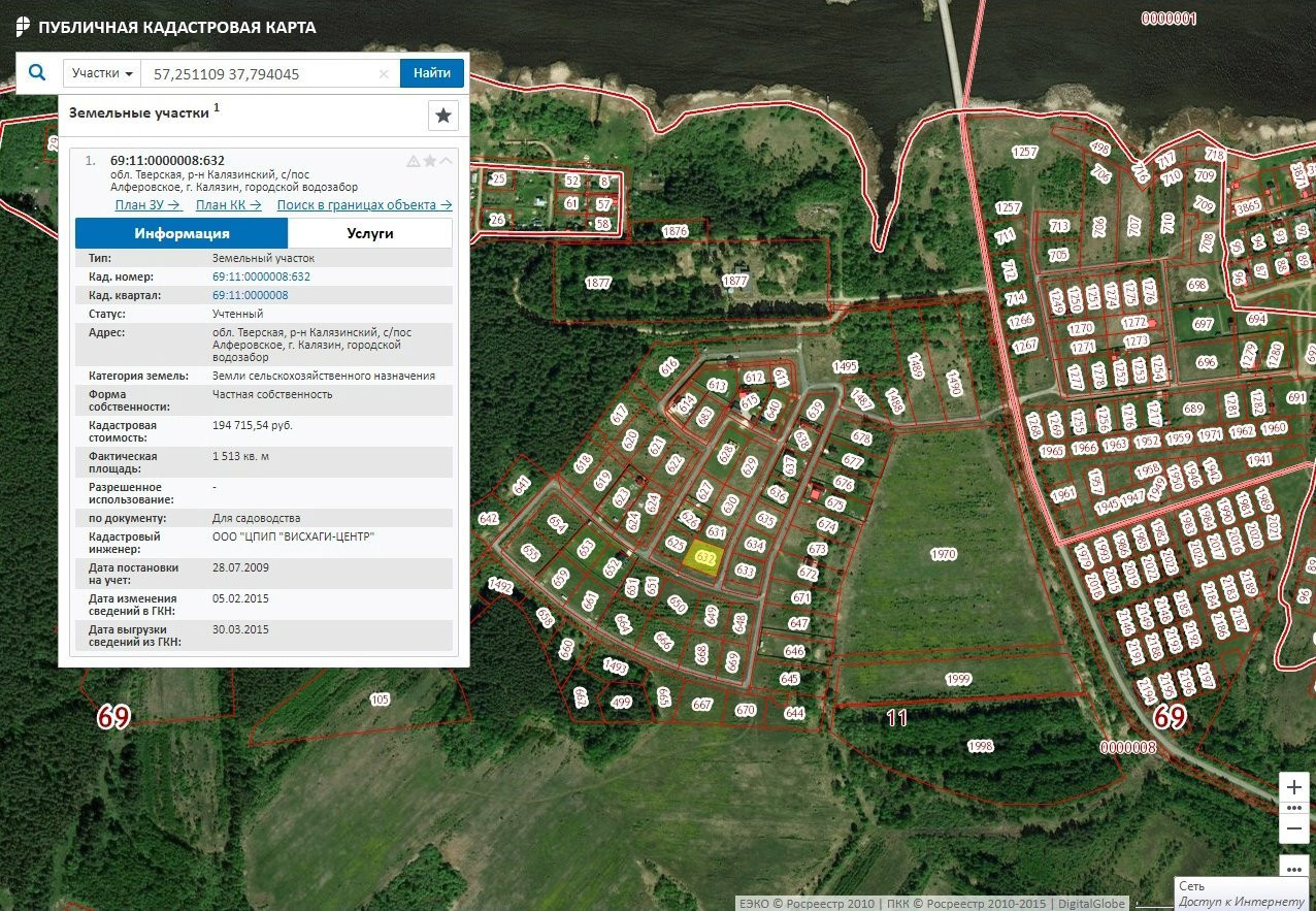 Кадастровая карта публичная тверской области калязинский район
