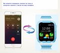 Акция!!!детские  наручные часы smart baby watch с gps в Пензе