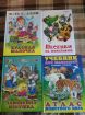 Детские книжки в Калининграде
