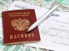 Прописка регистрация в Тольятти