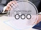 Регистрации ооо и ип, продаём готовые ооо, возможна продажа без п/о во во владивостоке во Владивостоке