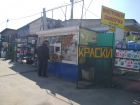 Продаётся действующий бизнес (киоск) в Воронеже