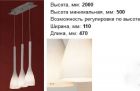 Потолочный светильник, lussole италия-китай, новый в Москве
