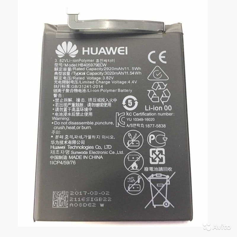 Huawei Nova Аккумулятор Купить