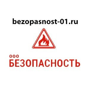 Ооо безопасность в промышленности