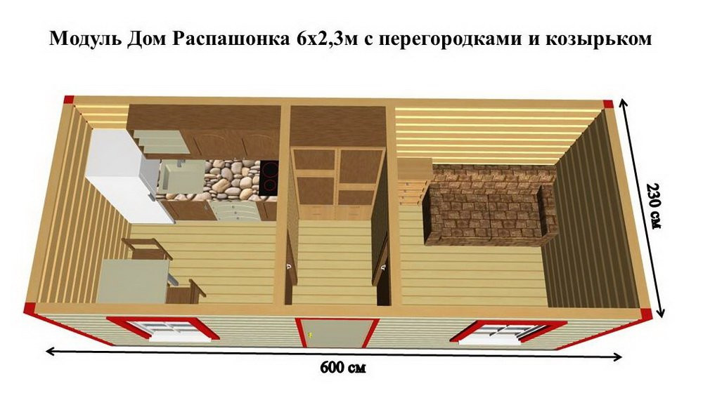 Проект бытовки распашонки