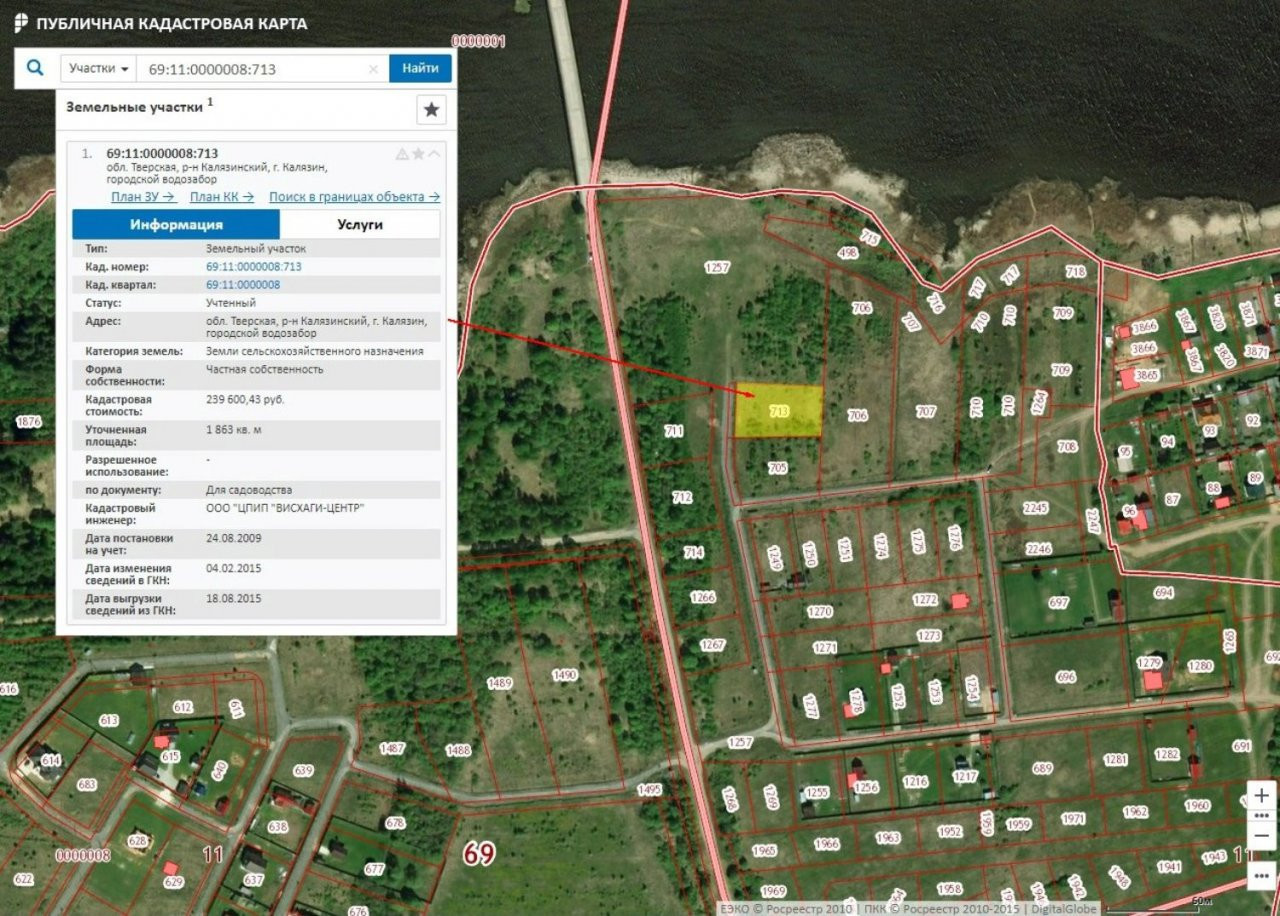 Кадастровая карта публичная тверской области калязинский район