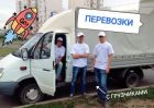 Перевозка личных вещей с квартиры на квартиру в Нижнем Новгороде