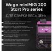   start pro wega 200 minimig  