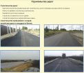 Асфальтирование воронеж ремонт дорожного покрытия в Воронеже
