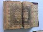 Коран  старый в Москве