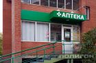 Ищу спонсора, инвестора,  взять в аренду действующую аптеку. в Москве