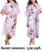 Продам совершенно новые платья/туники/халаты-кимоно/юбка/футболка в Мурманске