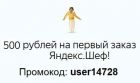 -     (user14728)  