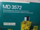   md 3572  -