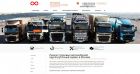 Комплексный ремонт грузовых автомобилей по самым выгодным ценам в москве в Москве