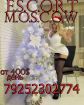 Снегурочки, вас ждёт огромное количество работы ! работа для девушек в Москве