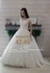 Продается свадебное платье "бимара" в Уфе