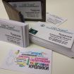 Печать визиток, листовок, флаеров, буклетов и изготовление рекламы в Москве