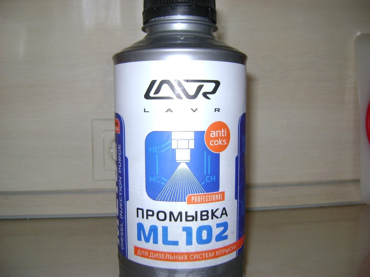 Промывка Лавр Мл 101 Купить