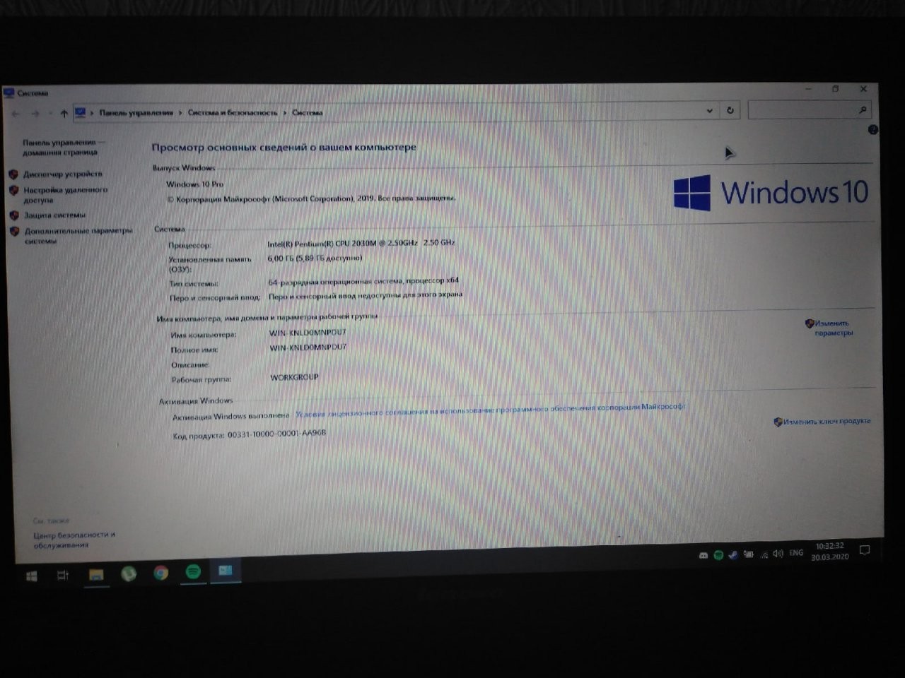 Lenovo b590 20206 схема