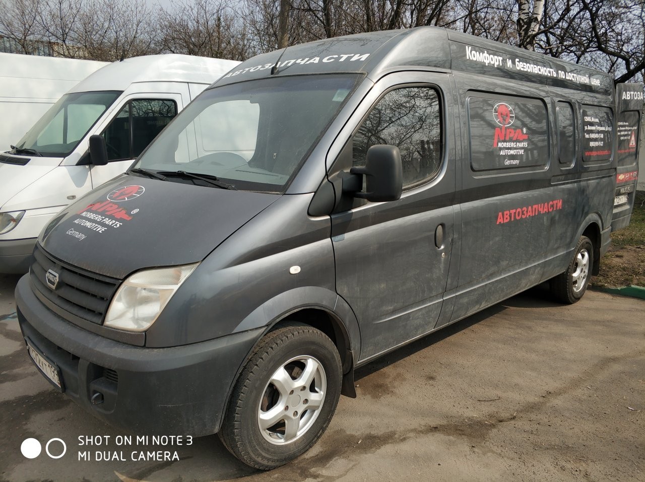 LDV Maxus микроавтобус