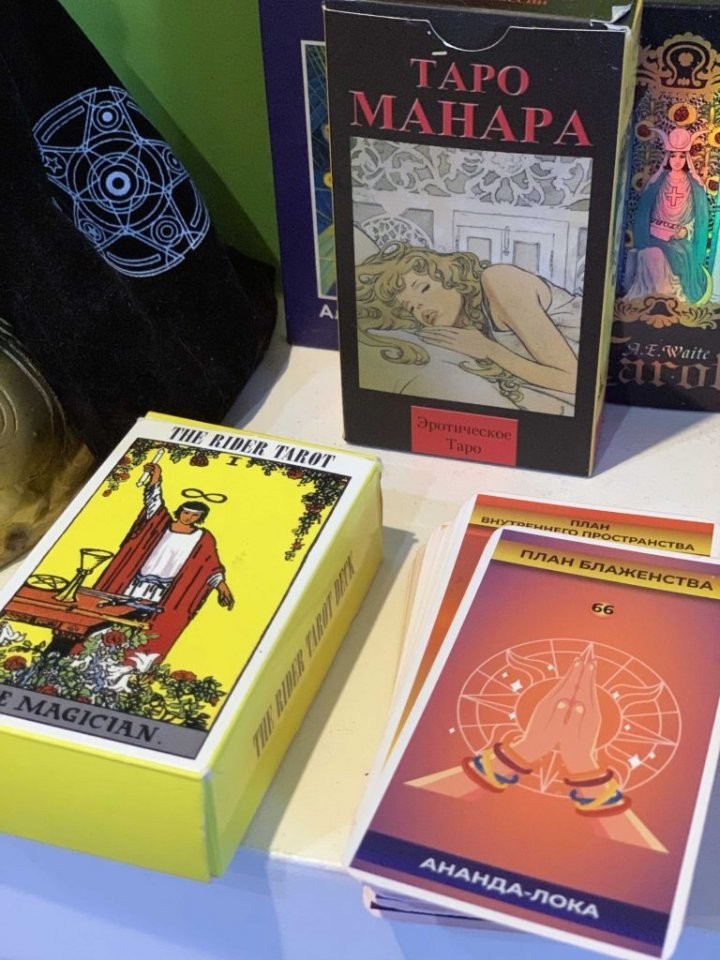 Купить Книгу Курс Ведических Лекций Майшоп