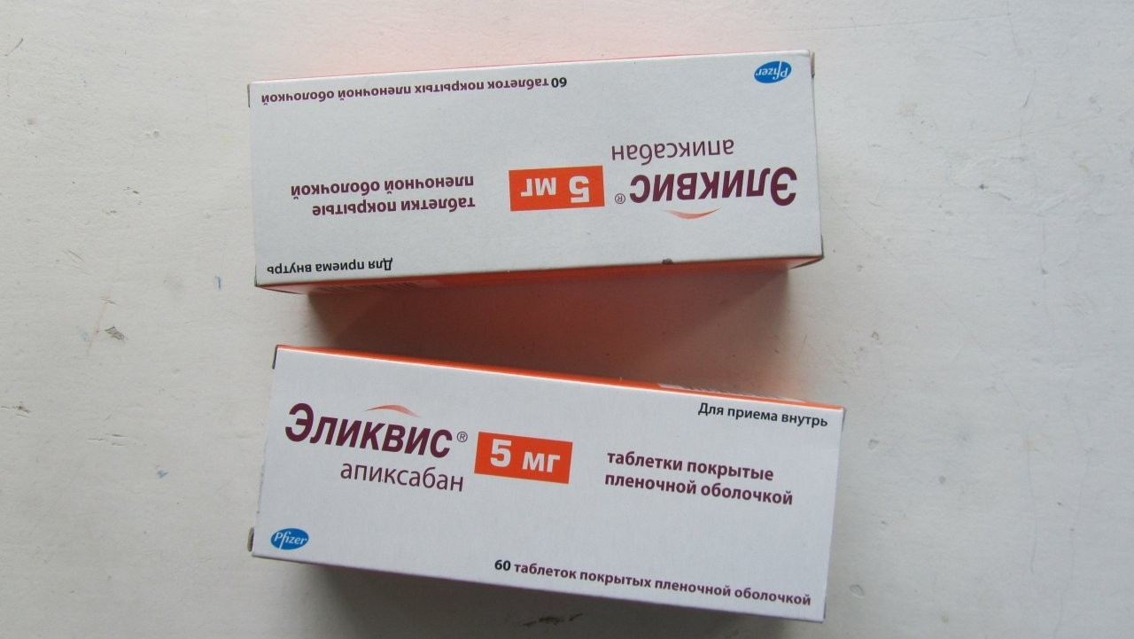 Апиксабан 5 мг инструкция по применению отзывы. Эликвис таблетки 5 мг. Эликвис 5мг Германия. Эликвис 5 мг упаковка.