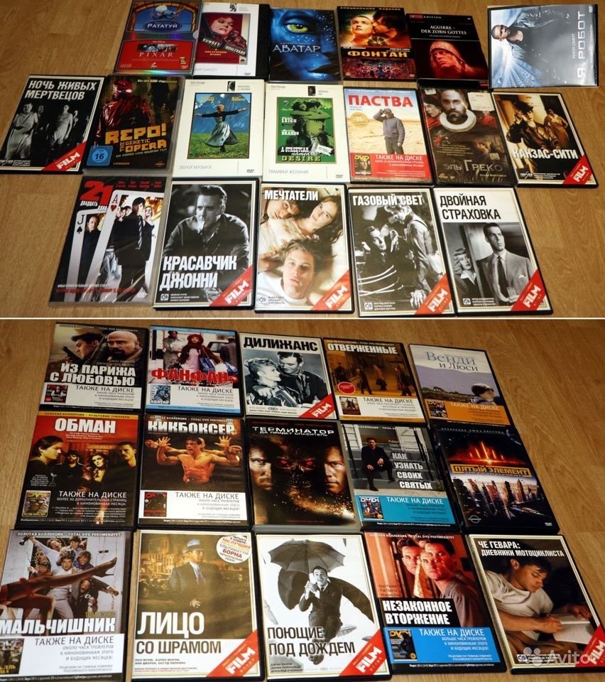 Где Купить Dvd Фильмы