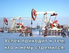 Интерпретация сейсморазведки, подсчет запасов нефти в Архангельске