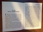 Продам библию и отдельно новый завет в Самаре