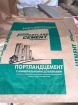 Продам цемент, недорого,все марки, есть доставка. в Челябинске