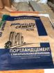 Продам цемент, недорого,все марки, есть доставка. в Челябинске