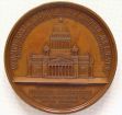 Медаль 19 века в память строительства и освящения исаакиевского собора в Санкт-Петербурге
