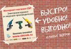 Срочный графический дизайн недорого в Новосибирске