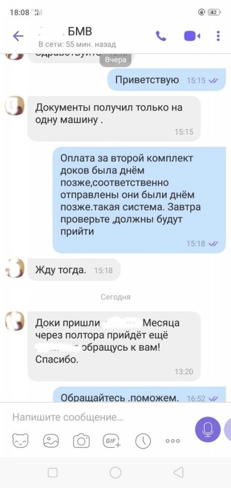 Авто барахолка в владивостоке