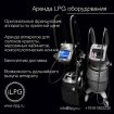  lpg  –  .  